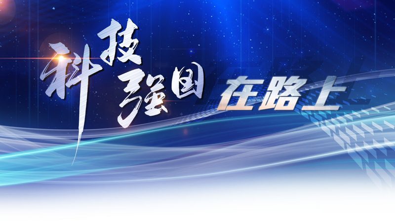 人工智能应用规范标准：解读与趋势展望